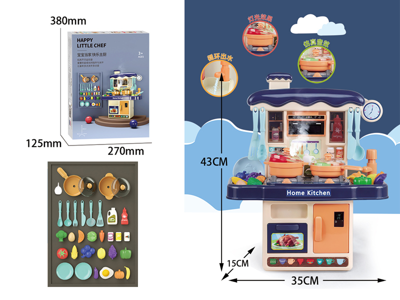 43CM Kitchen Table With Spray 32PCS