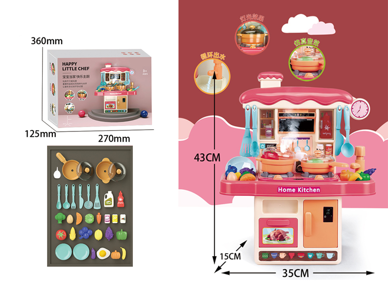 43CM Kitchen Table With Spray 32PCS