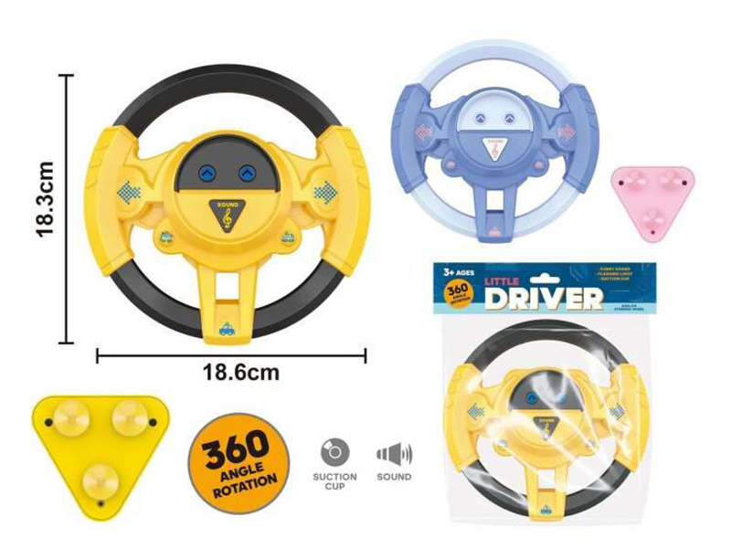 Steering Wheel Toys