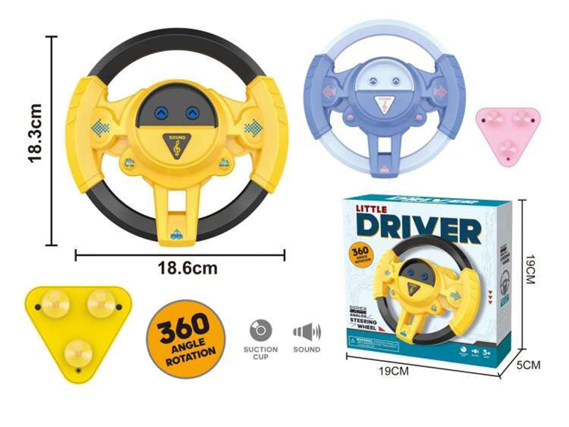 Steering Wheel Toys