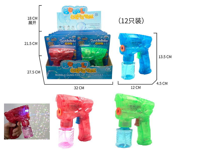 Electric Transparent Space Bubble Gun(With Lights)12PCS