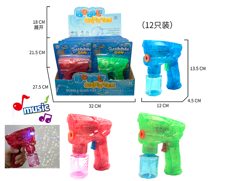 Electric Transparent Space Bubble Gun(With Lights And Music)12PCS