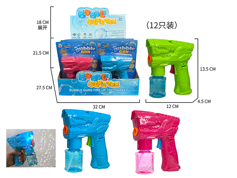 Electric Solid Color Space Bubble Gun(With Lights)12PCS