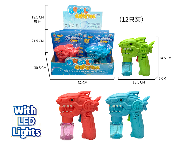 B/O Mechanical Shark Bubble Guns With Lights 12PCS