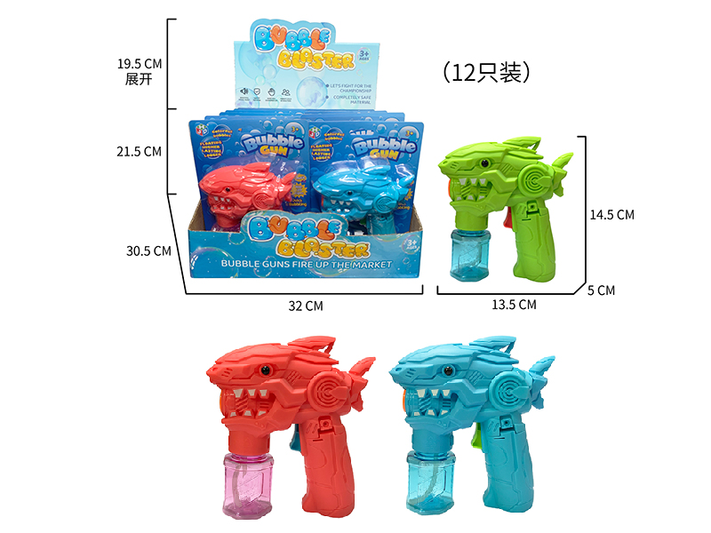 B/O Mechanical Shark Bubble Guns 12pcs