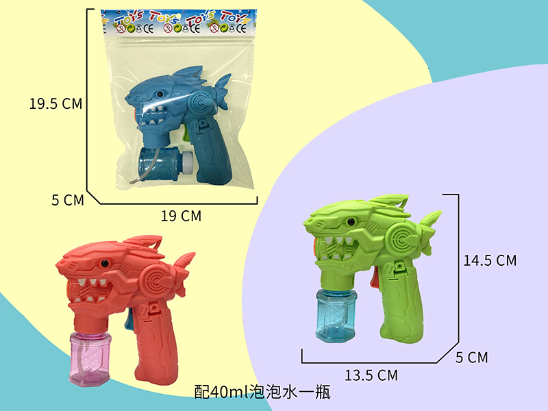 B/O Mechanical Shark Bubble Gun