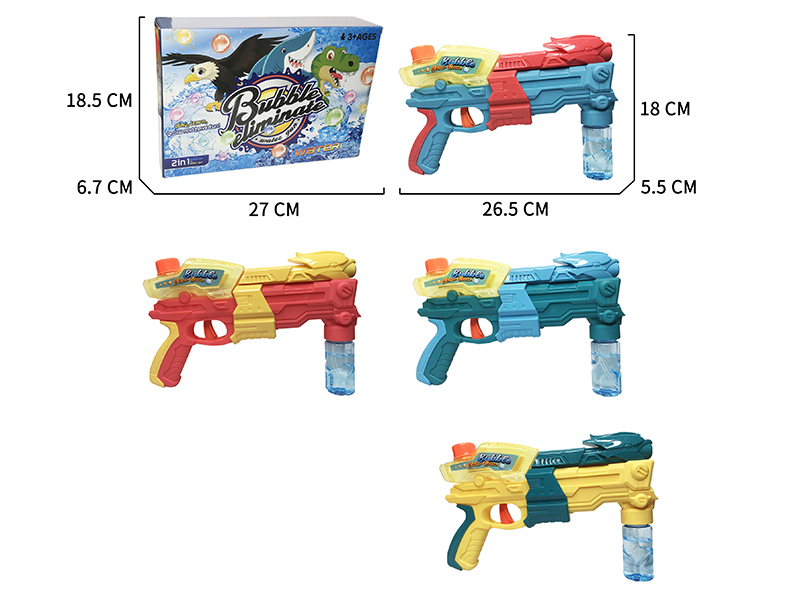 Dual-Purpose Multifunctional Bubble Gun Water Gun 2 In 1