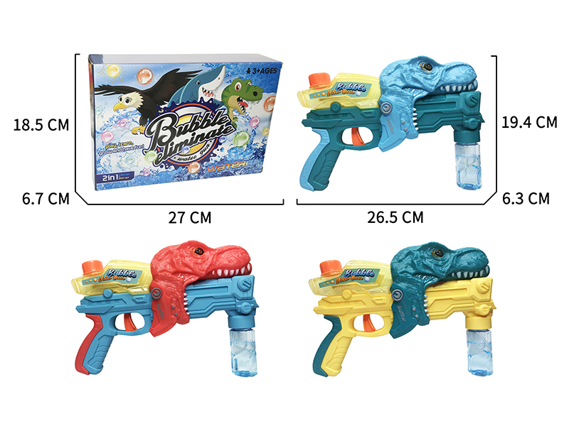 Dual-Purpose Multifunctional Bubble Gun Water Gun 2 In 1