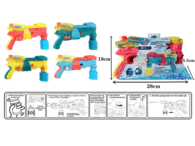 Dual-Purpose Multifunctional Bubble Gun Water Gun 2 In 1