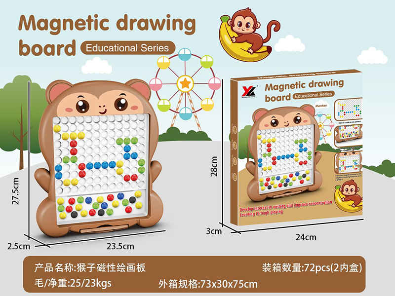 Monkey Magnetic Drawing Board
