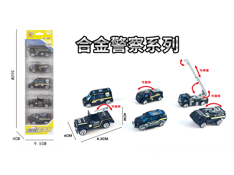 (5PCS)1:55 Alloy Slide Police Car