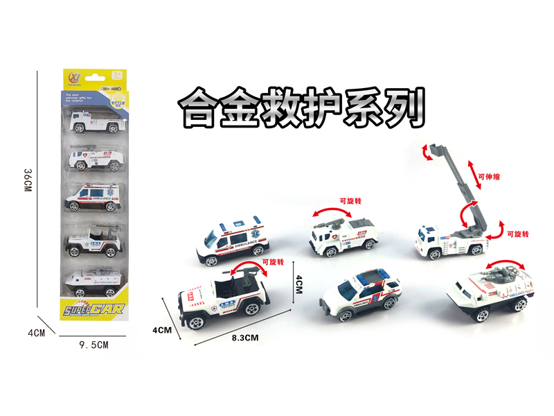 (5PCS)1:55 Alloy Slide Ambulance