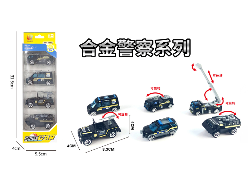 (4PCS)1:55 Alloy Slide Police Car