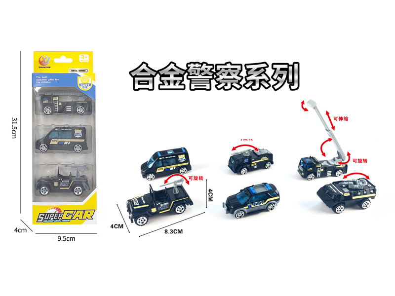 (3PCS)1:55 Alloy Slide Police Car