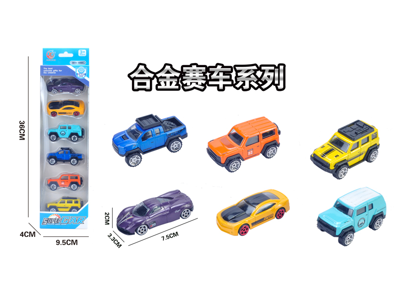(6PCS)1:64 Alloy Slide Racing Car
