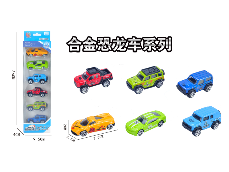 (6PCS)1:64 Alloy Slide Dinosaur Car