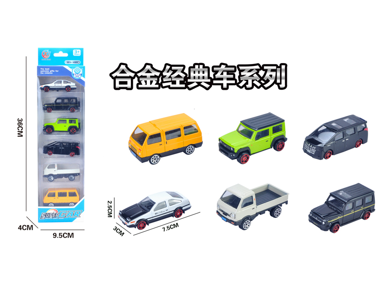 (6PCS)1:64 Alloy Slide Car
