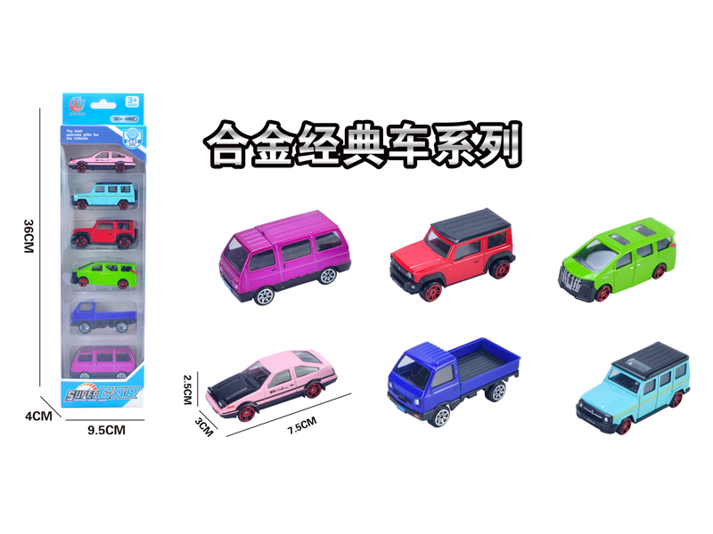 (6PCS)1:64 Alloy Slide Car