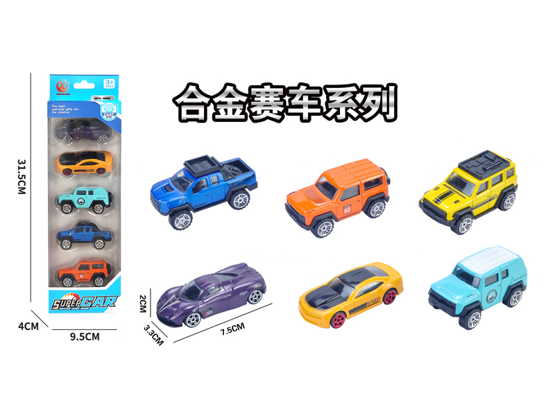 (5PCS)1:64 Alloy Slide Racing Car