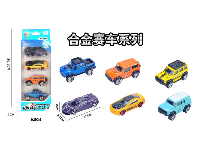 (4PCS)1:64 Alloy Slide Racing Car