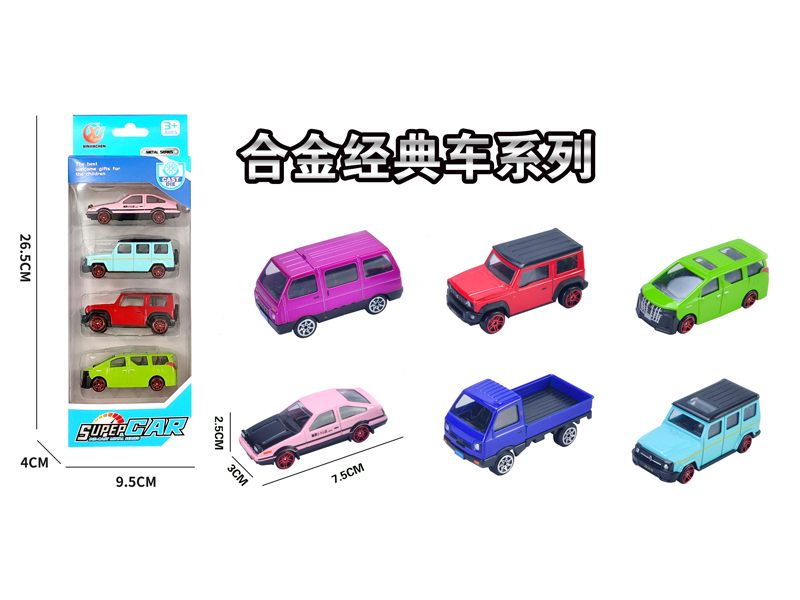 (4PCS)1:64 Alloy Slide Car