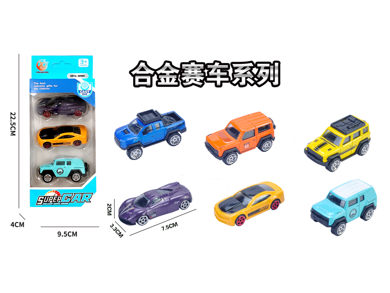 (3PCS)1:64 Alloy Slide Racing Car