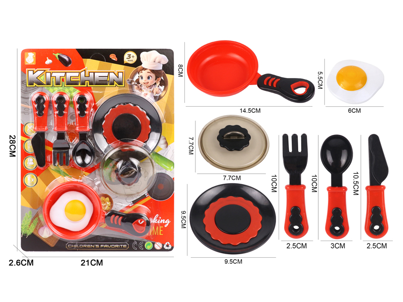 Kitchen Toy Series