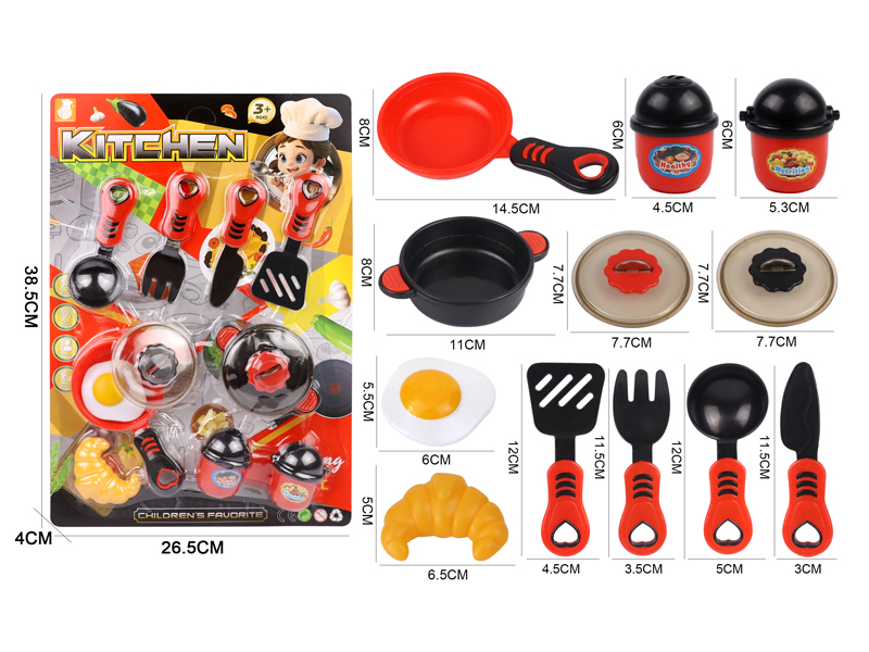 Kitchen Toy Series