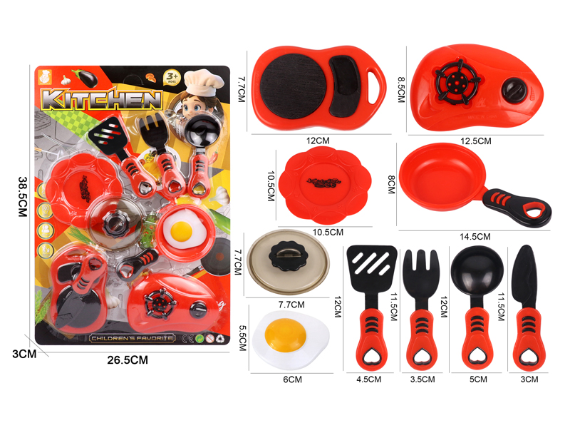 Kitchen Toy Series