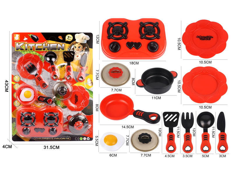 Kitchen Toy Series
