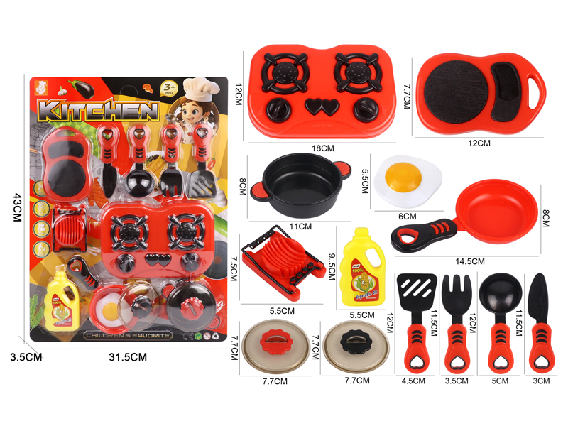 Kitchen Toy Series