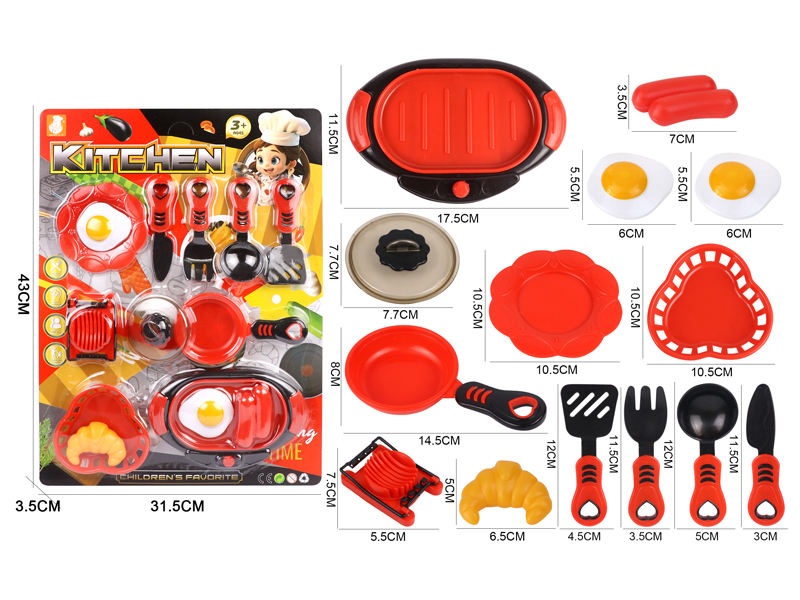 Kitchen Toy Series