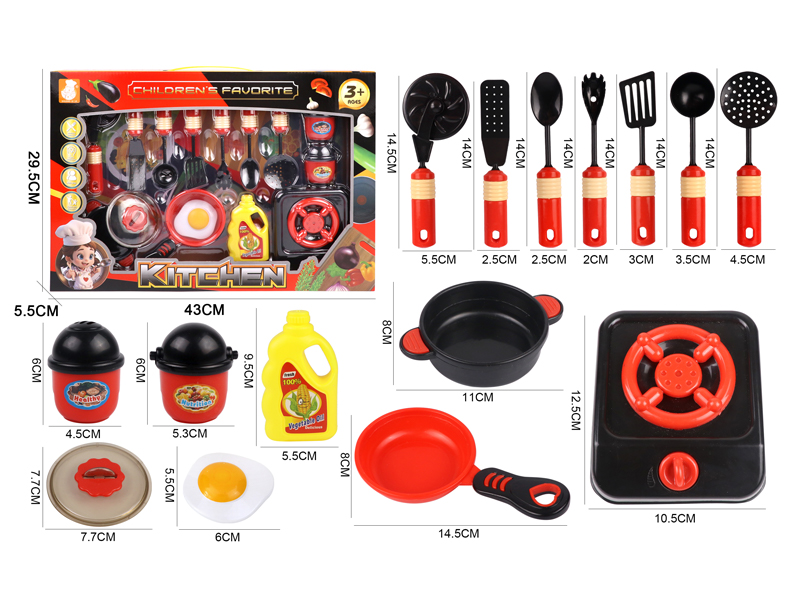 Kitchen Toy Series