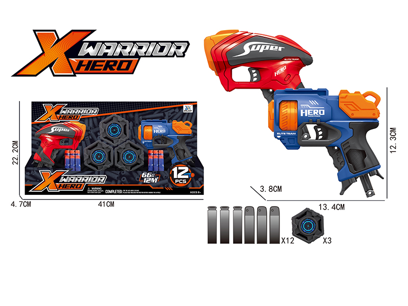 Manual Single-Shot Soft Bullet Gun