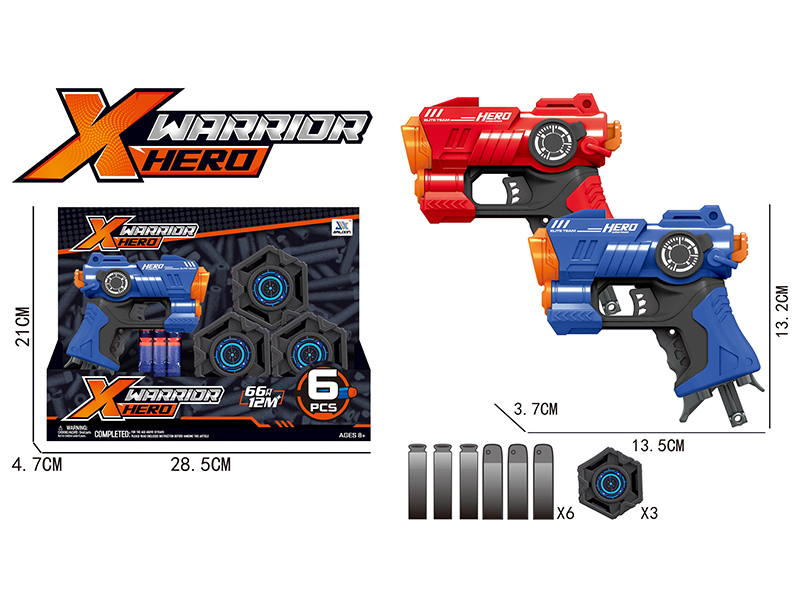 Manual Single-Shot Soft Bullet Gun