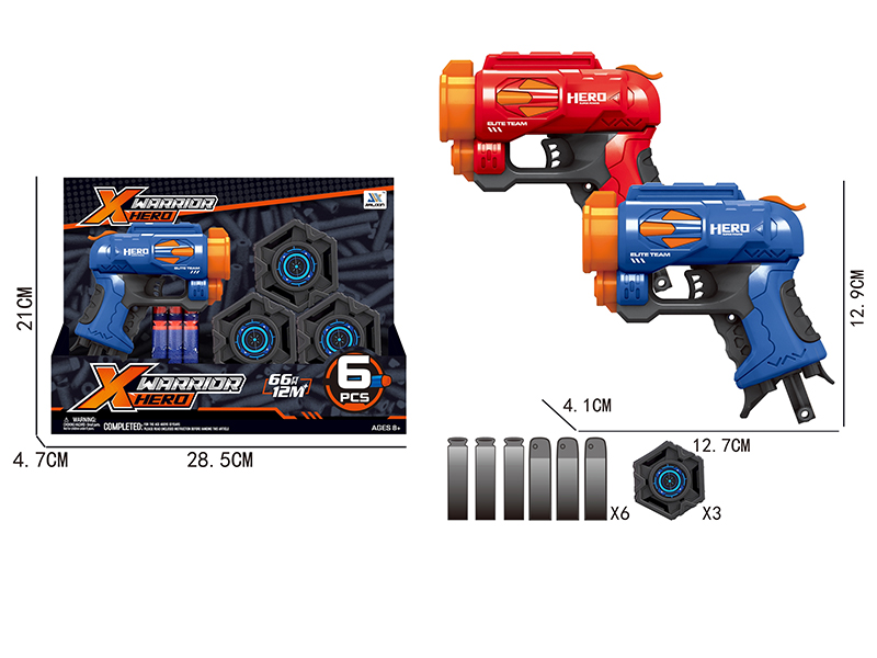 Manual Single-Shot Soft Bullet Gun