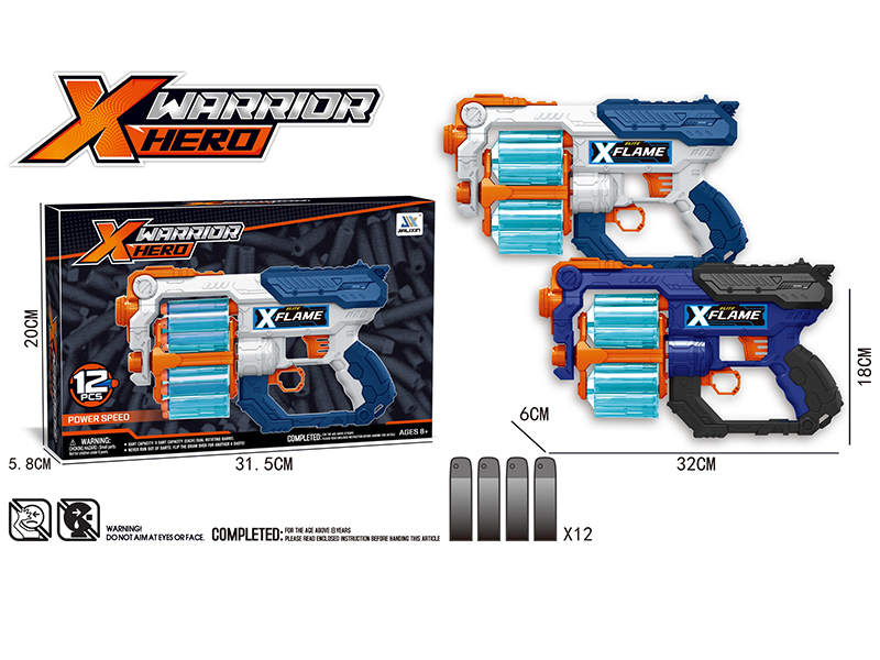 Manual Repeating Soft Bullet Gun