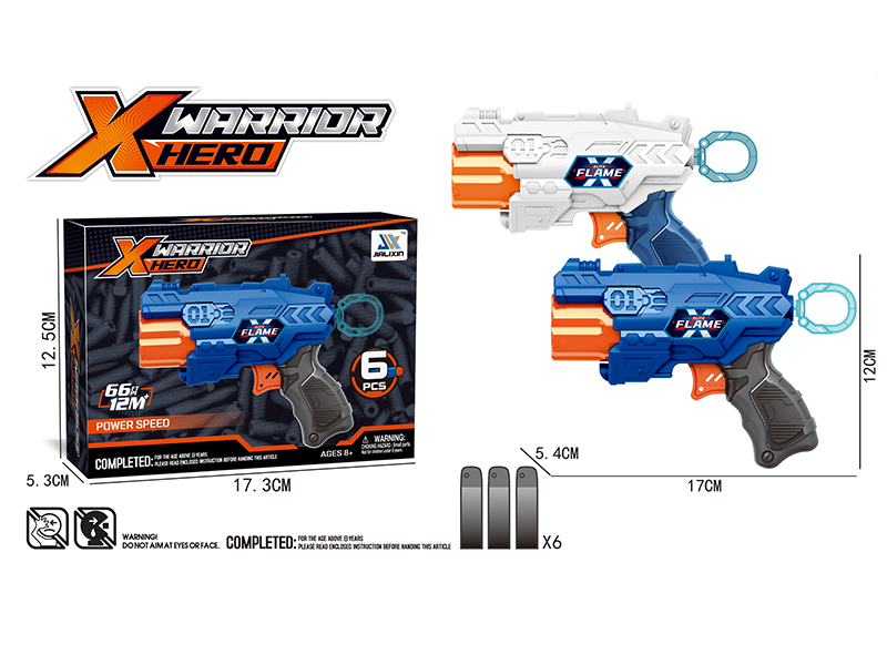 Manual Repeating Soft Bullet Gun