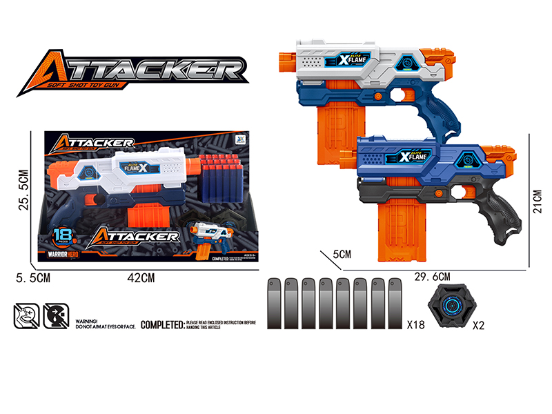 Manual Repeating Soft Bullet Gun