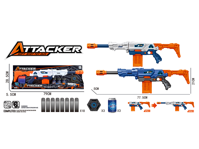 Manual Repeating Soft Bullet Gun