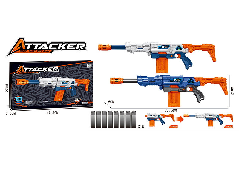 Manual Repeating Soft Bullet Gun