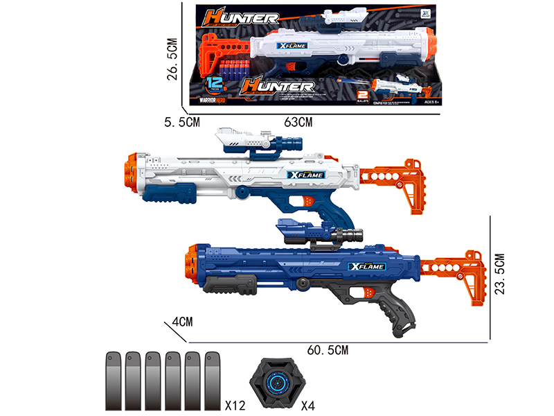 Manual Repeating Soft Bullet Gun