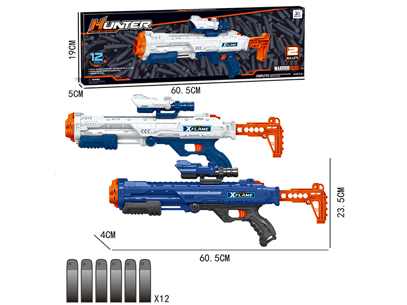 Manual Repeating Soft Bullet Gun