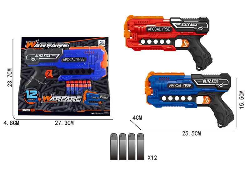Manual Repeating Soft Bullet Gun