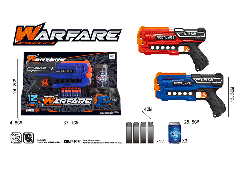 Manual Repeating Soft Bullet Gun