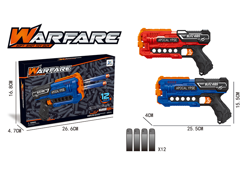 Manual Repeating Soft Bullet Gun