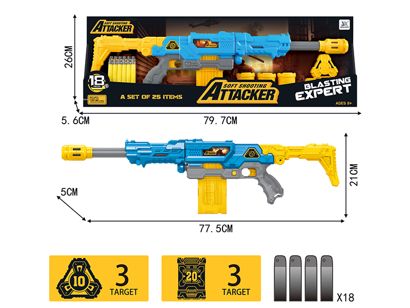 Manual Repeating Soft Bullet Gun