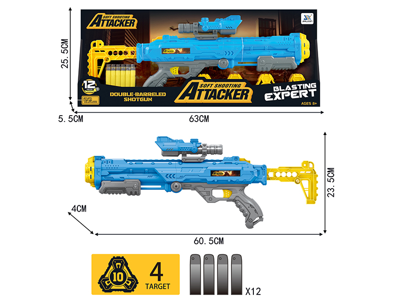 Manual Repeating Soft Bullet Gun