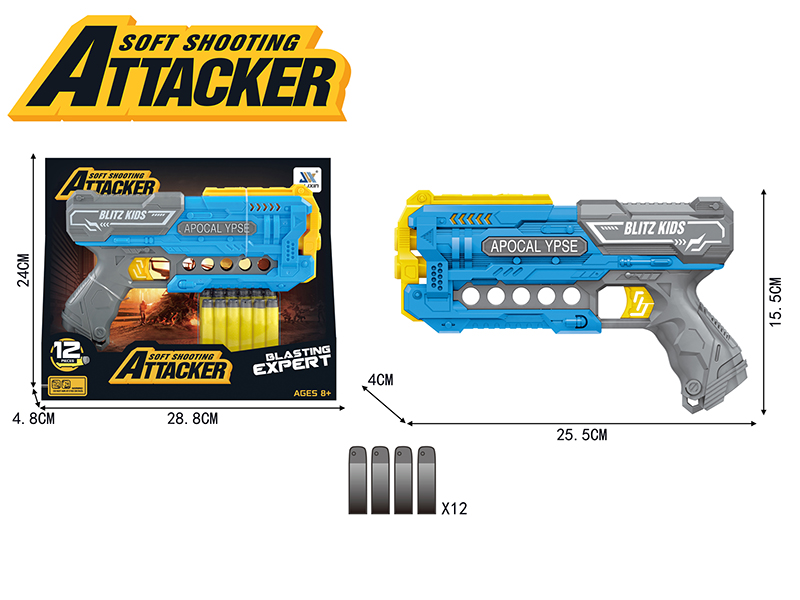 Manual Repeating Soft Bullet Gun