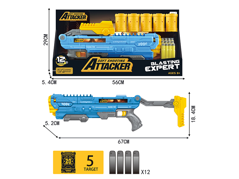 Manual Repeating Soft Bullet Gun